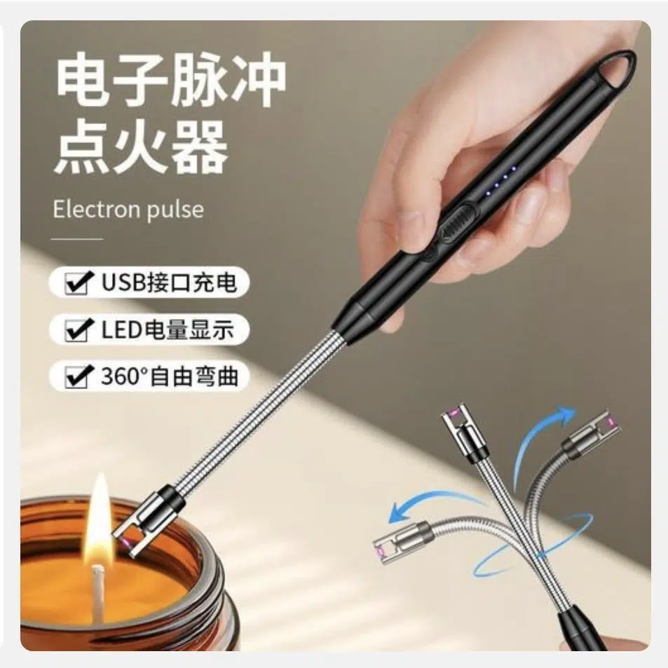 USB Rechargeable Gas Stove Lighter — product view 3